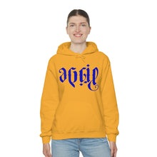 Load image into Gallery viewer, AGGIE PRIDE FLIP DA SCRIPT Unisex Heavy Blend™ Hooded Sweatshirt